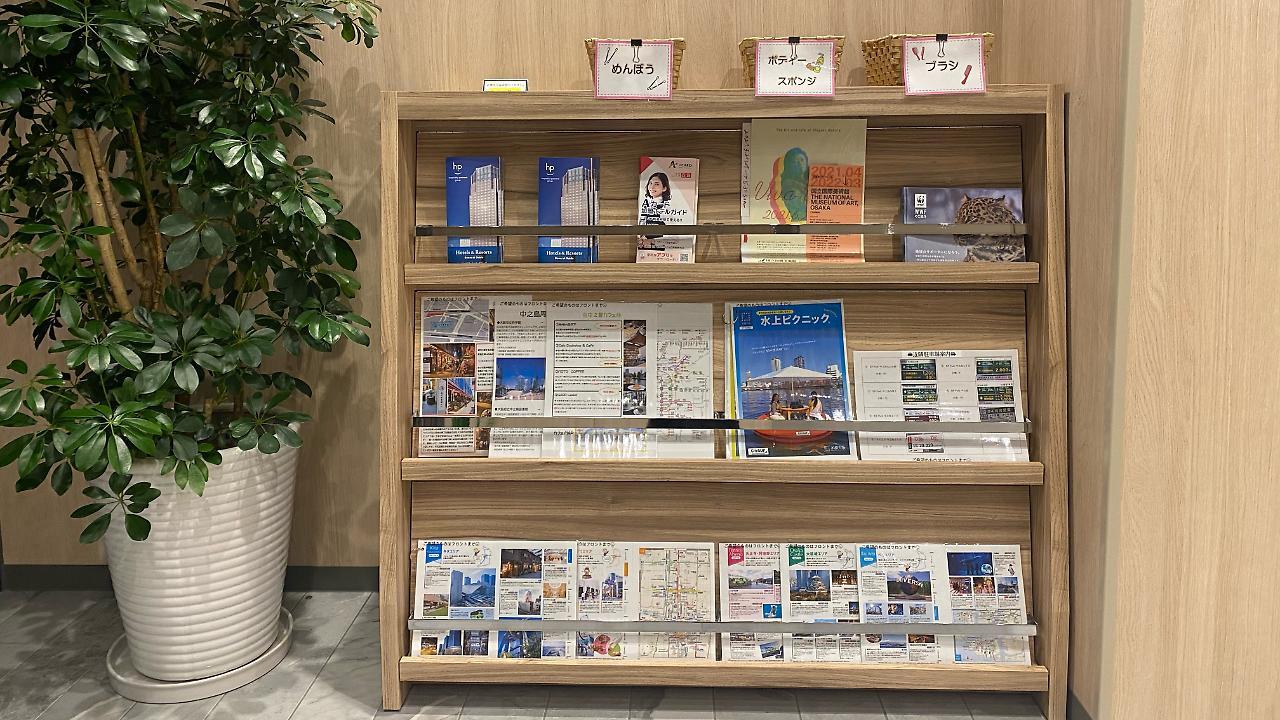 Smile Hotel Osaka Nakanoshima Extérieur photo