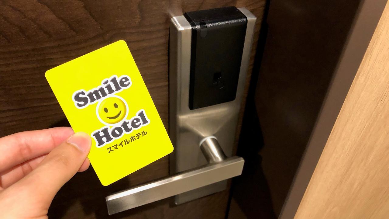 Smile Hotel Osaka Nakanoshima Extérieur photo